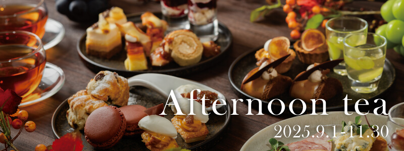 フォレストキッチンのアフタヌーン