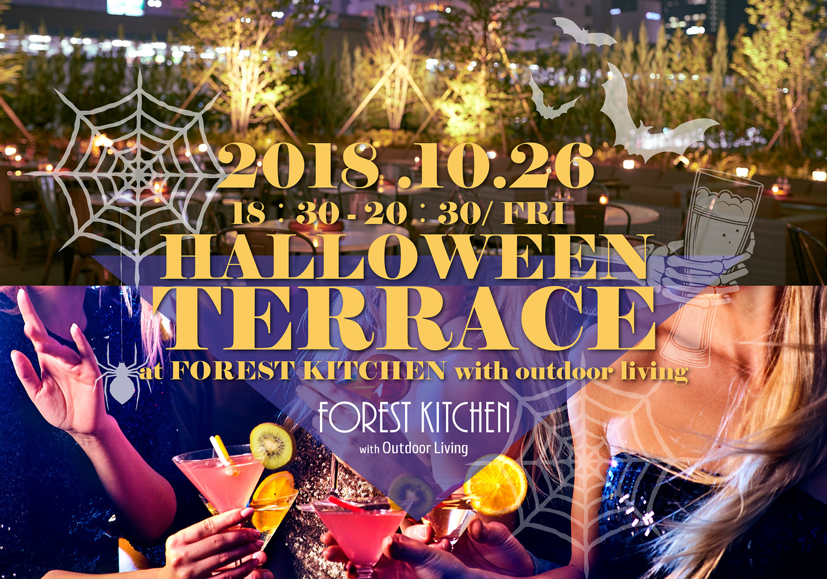 Halloween Terrace 2018 at FOREST KITCHEN with Outdoor Living